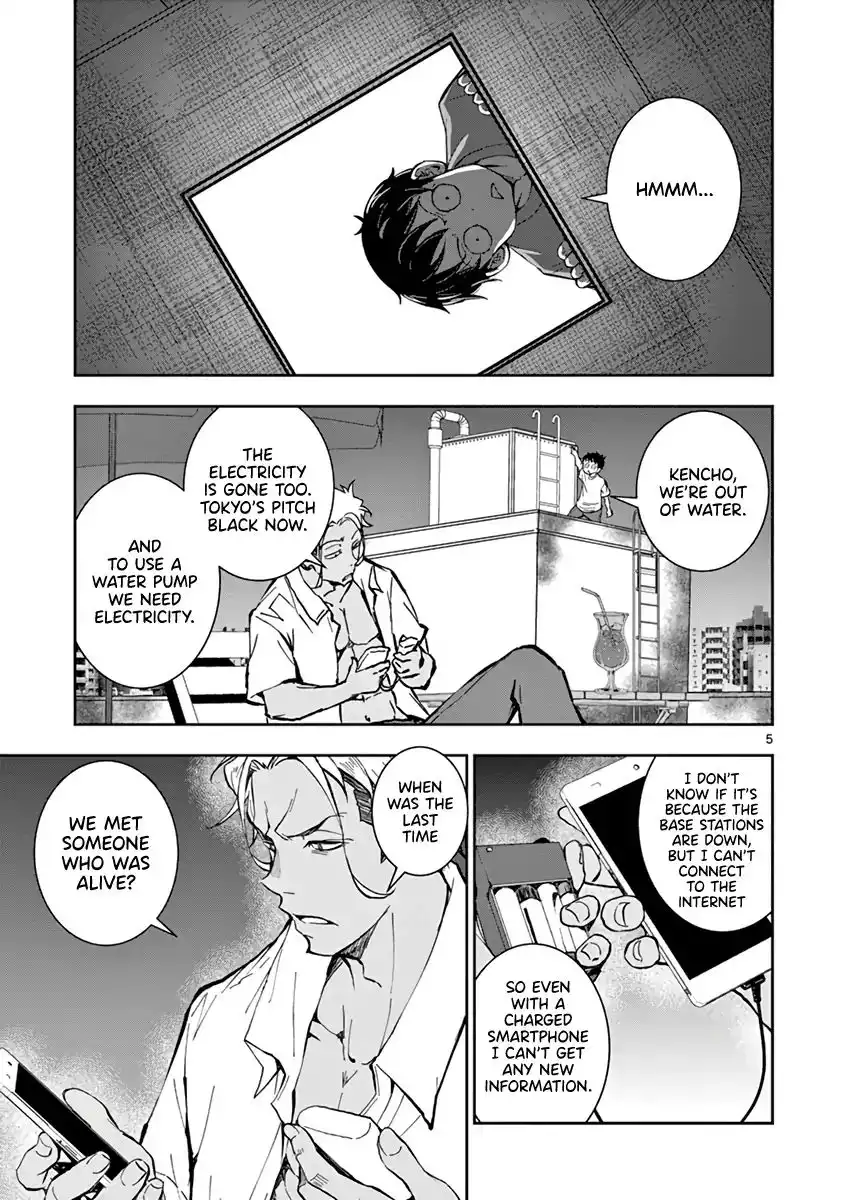 Zombie 100 ~Zombie ni Naru Made ni Shitai 100 no Koto~ Chapter 8 8